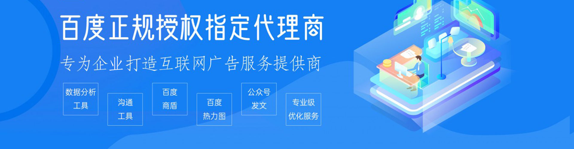 瑞芳信息流竞价