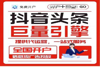 竞价推广开户案例剖析：如何实现精准营销