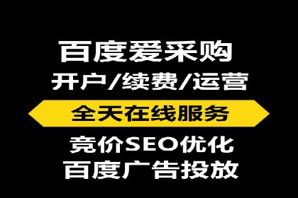 百度广告推广案例：跨平台营销策略