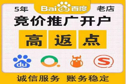 百度竞价托管公司助力中小企业快速成长